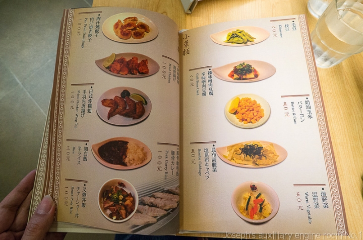 [台北大安]世田谷拉麵 叉燒肉夠嫩外…