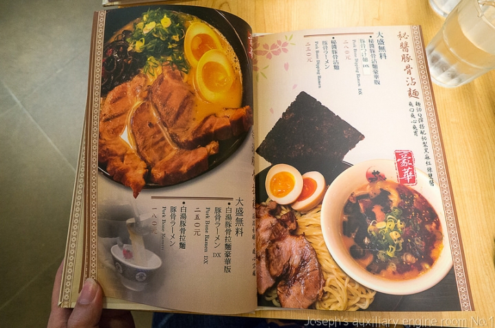[台北大安]世田谷拉麵 叉燒肉夠嫩外…