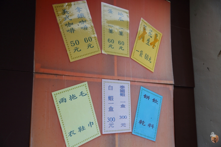 [宜蘭]清水地熱煮蛋去 by蛋拔