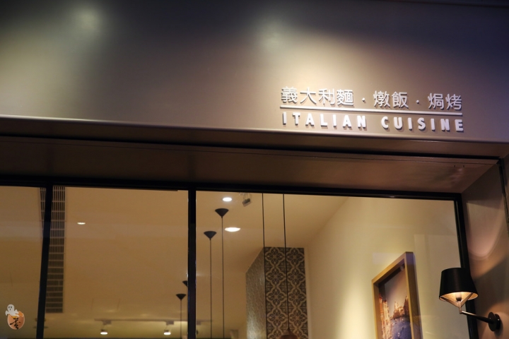 [新北]艾拉芙義式手作料理--新莊義式料理戰國時代來臨  by蛋拔