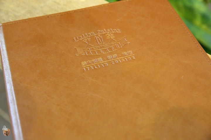 [新北]艾拉芙義式手作料理--新莊義式料理戰國時代來臨  by蛋拔