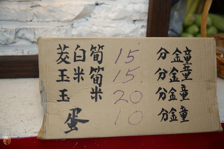 [宜蘭]清水地熱煮蛋去 by蛋拔
