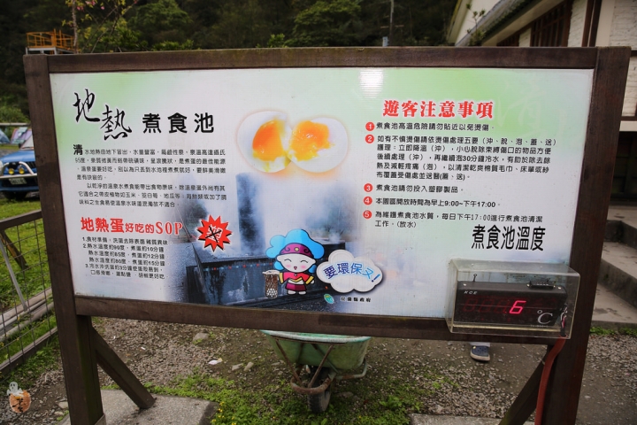 [宜蘭]清水地熱煮蛋去 by蛋拔