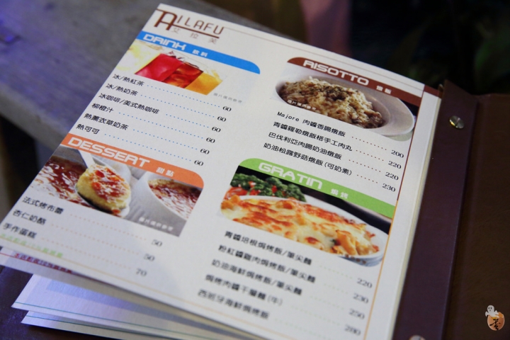 [新北]艾拉芙義式手作料理--新莊義式料理戰國時代來臨  by蛋拔