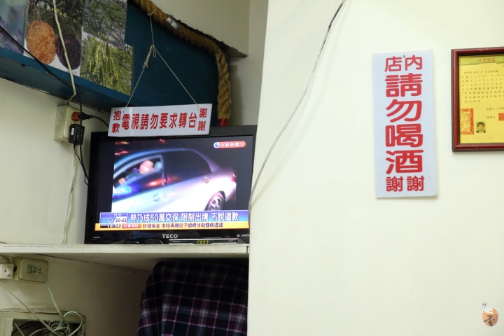 [新北]山佳火車站追火車、青島藥燉牛肉麵  by蛋拔