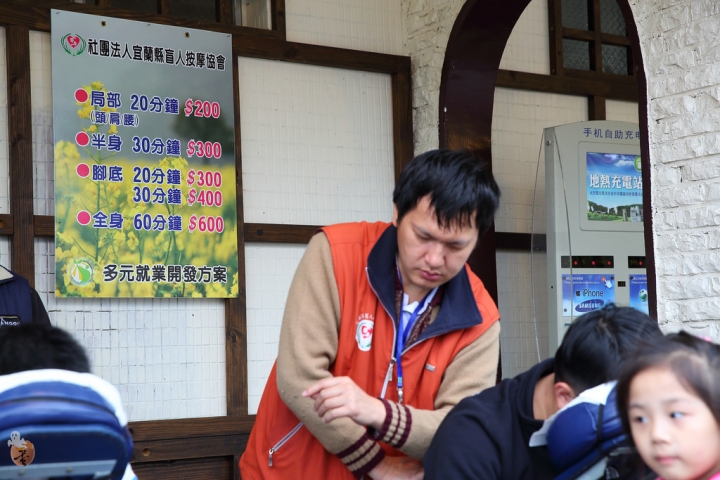 [宜蘭]清水地熱煮蛋去 by蛋拔