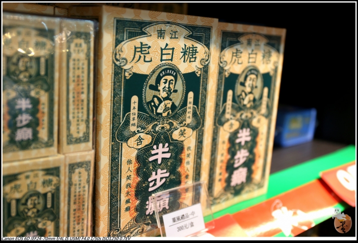[宜蘭]三天兩夜玩宜蘭--行程分享   by蛋拔