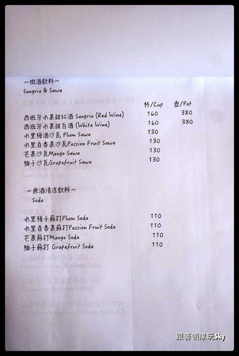 屏東美食推薦-波波廚房