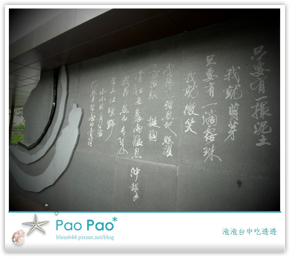 【台中】台中文學館~彷彿來到日本~近美術館