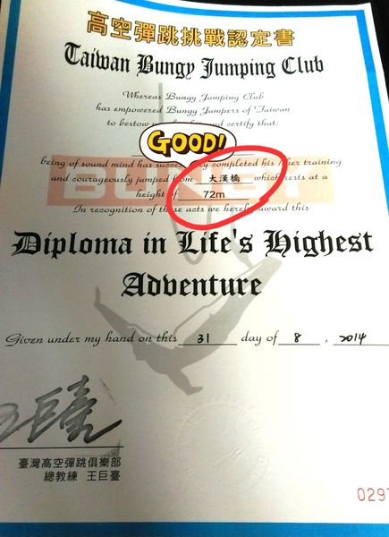 有些事就是要趁能做的時候就去做  一起高空彈跳吧!!