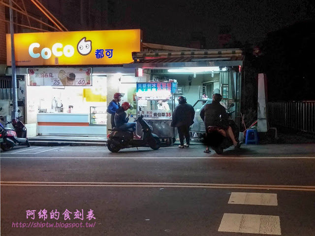 桃園市桃園區 [【姐妹】紅豆湯.挫冰.燒仙草] 紅豆湯甜度適中，食材用心