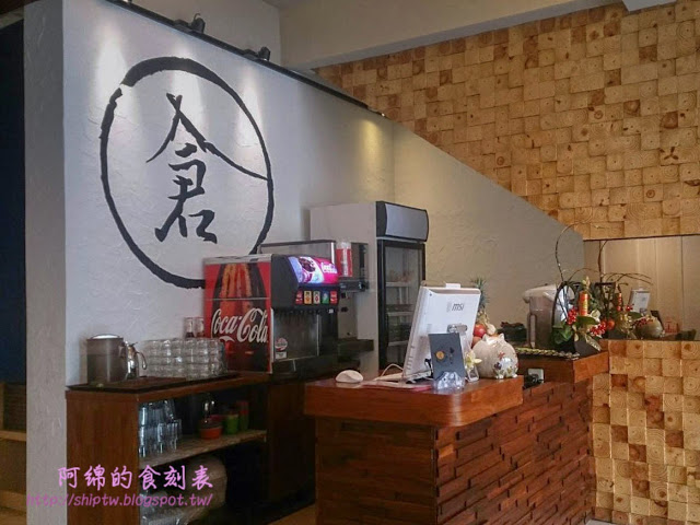 桃園市中壢區 [倉麵屋ラーメン - 中壢店] 一碗讓人感動的拉麵