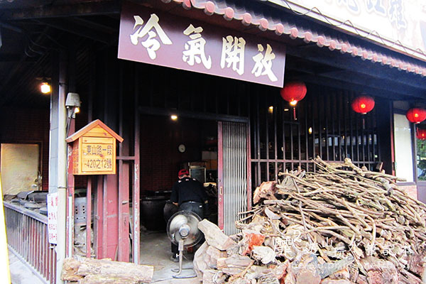台中~東山棧甕缸雞