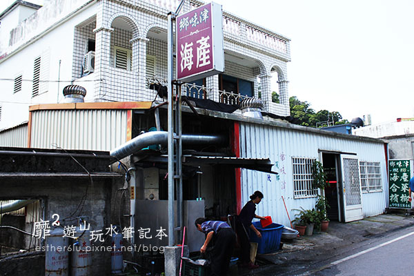 宜蘭南澳~鄉味津海產餐廳便宜海鮮大餐