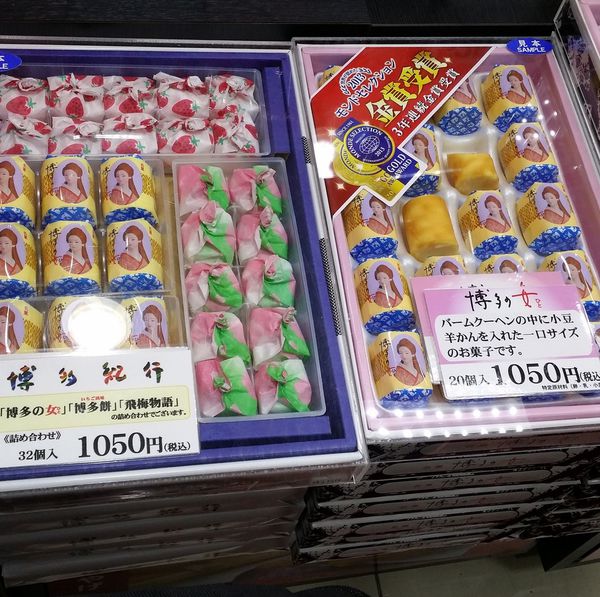新幹線上吃什麼? 鐵路便當和點心