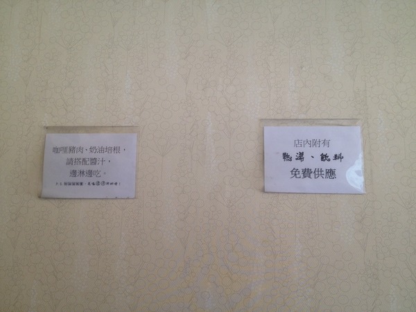 澤川蛋包飯-經濟實惠的小店面，一個銅板吃飽飽