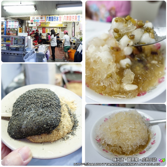 《愛上彰化》好好吃、好好玩，串連出彰濱二日親子輕旅行♥