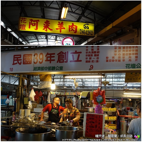 《愛上彰化》好好吃、好好玩，串連出彰濱二日親子輕旅行♥