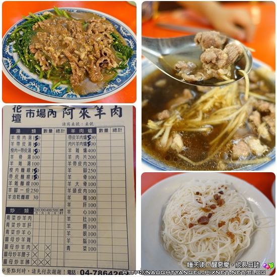 《愛上彰化》好好吃、好好玩，串連出彰濱二日親子輕旅行♥