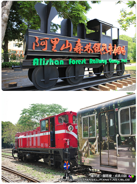 【嘉義輕旅行】親子旅遊、觀光工廠、美食特搜、承億文旅《二日懶人包》