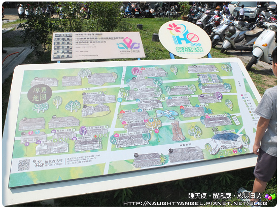 【嘉義輕旅行】親子旅遊、觀光工廠、美食特搜、承億文旅《二日懶人包》