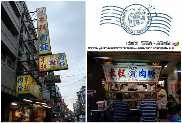 《愛上彰化》好好吃、好好玩，串連出彰濱二日親子輕旅行♥