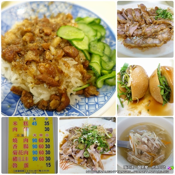 《愛上彰化》好好吃、好好玩，串連出彰濱二日親子輕旅行♥