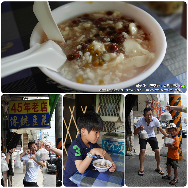【嘉義輕旅行】親子旅遊、觀光工廠、美食特搜、承億文旅《二日懶人包》