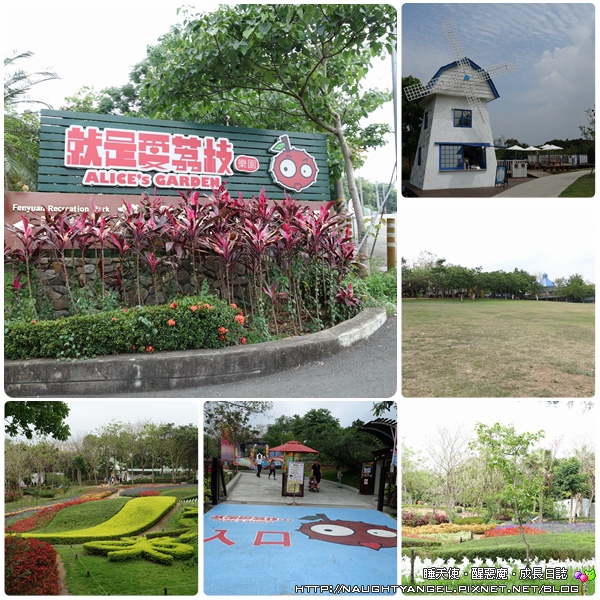 《愛上彰化》好好吃、好好玩，串連出彰濱二日親子輕旅行♥