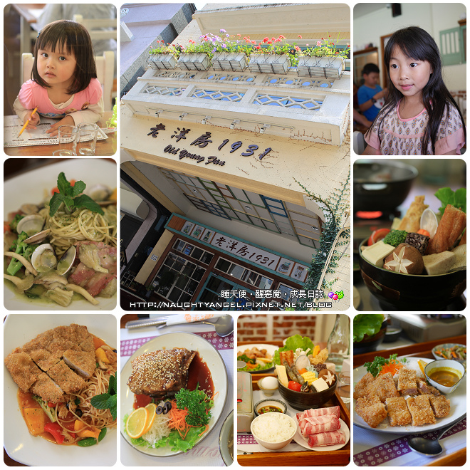 【嘉義輕旅行】親子旅遊、觀光工廠、美食特搜、承億文旅《二日懶人包》