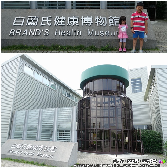 《愛上彰化》好好吃、好好玩，串連出彰濱二日親子輕旅行♥