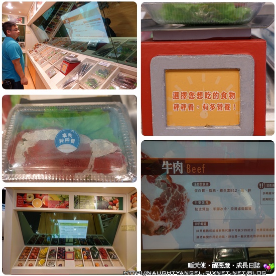 《愛上彰化》好好吃、好好玩，串連出彰濱二日親子輕旅行♥
