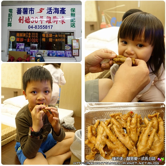 《愛上彰化》好好吃、好好玩，串連出彰濱二日親子輕旅行♥