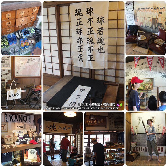 【嘉義輕旅行】親子旅遊、觀光工廠、美食特搜、承億文旅《二日懶人包》