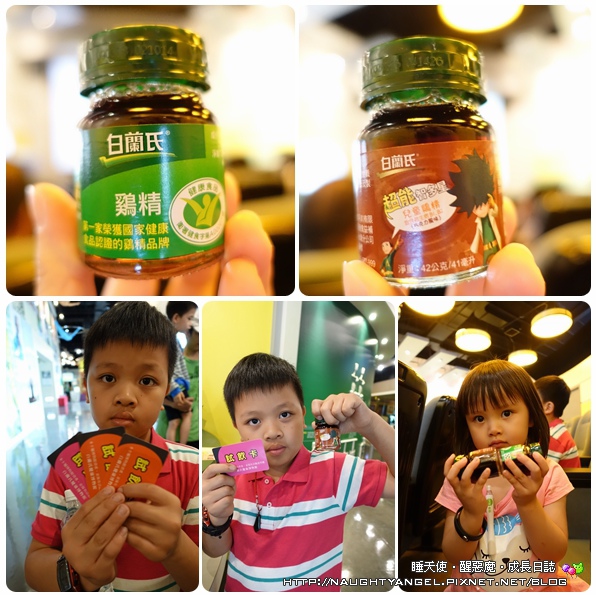 《愛上彰化》好好吃、好好玩，串連出彰濱二日親子輕旅行♥