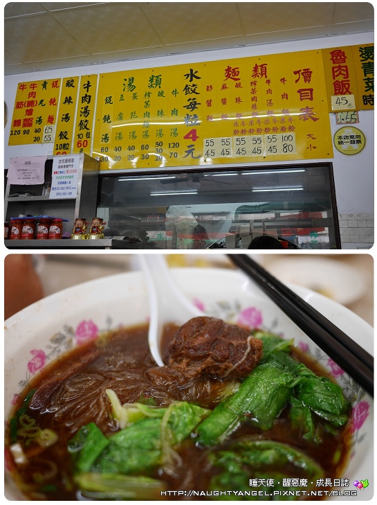 【嘉義輕旅行】親子旅遊、觀光工廠、美食特搜、承億文旅《二日懶人包》