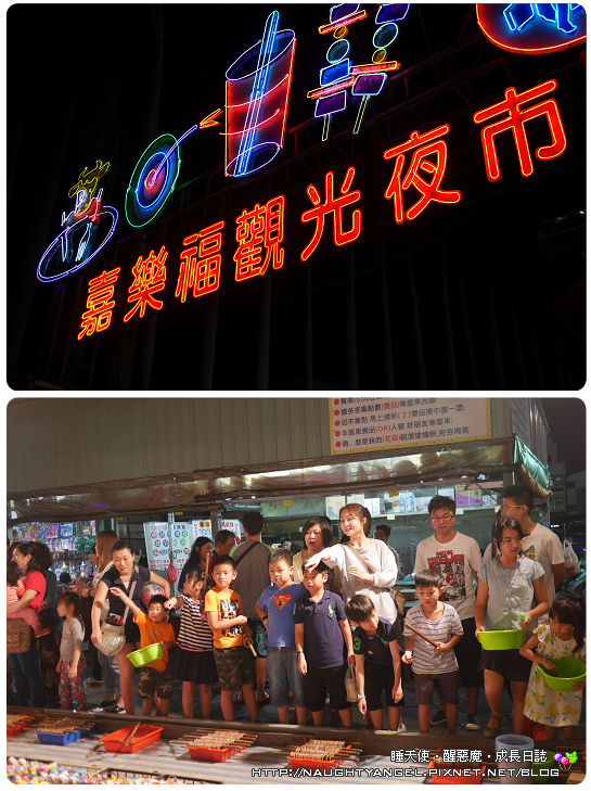 【嘉義輕旅行】親子旅遊、觀光工廠、美食特搜、承億文旅《二日懶人包》