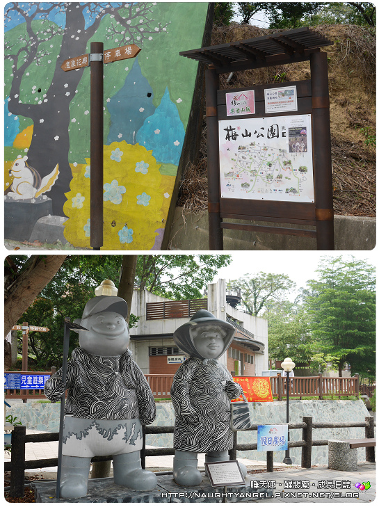 【嘉義輕旅行】親子旅遊、觀光工廠、美食特搜、承億文旅《二日懶人包》