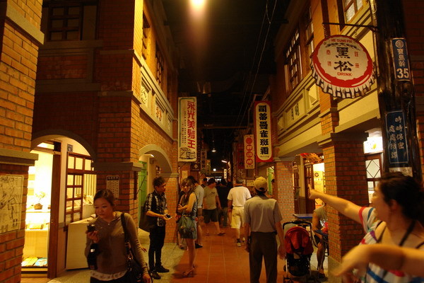 寶島時代村