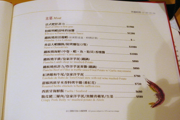 Tapas one