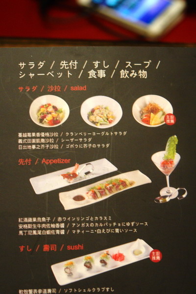 Huku幸福食尚創作料理-(o)