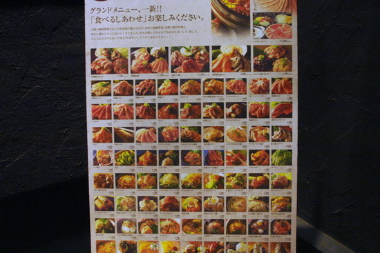 北海道(五)札幌