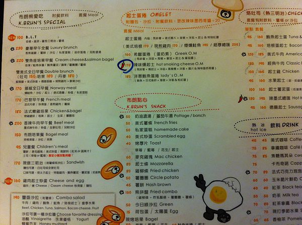 K布朗brunch (old)