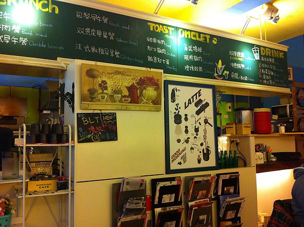 K布朗brunch (old)