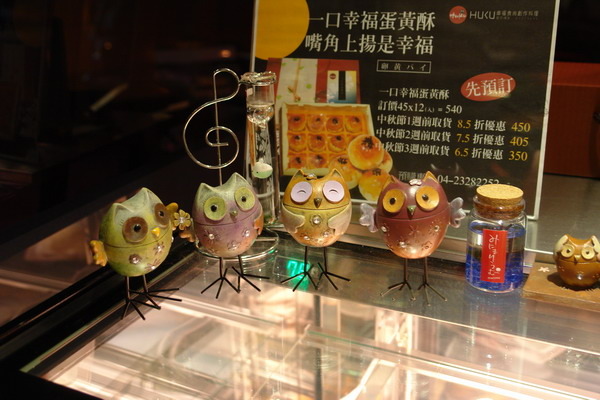 Huku幸福食尚創作料理-(o)