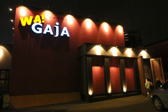 北海道(五)札幌