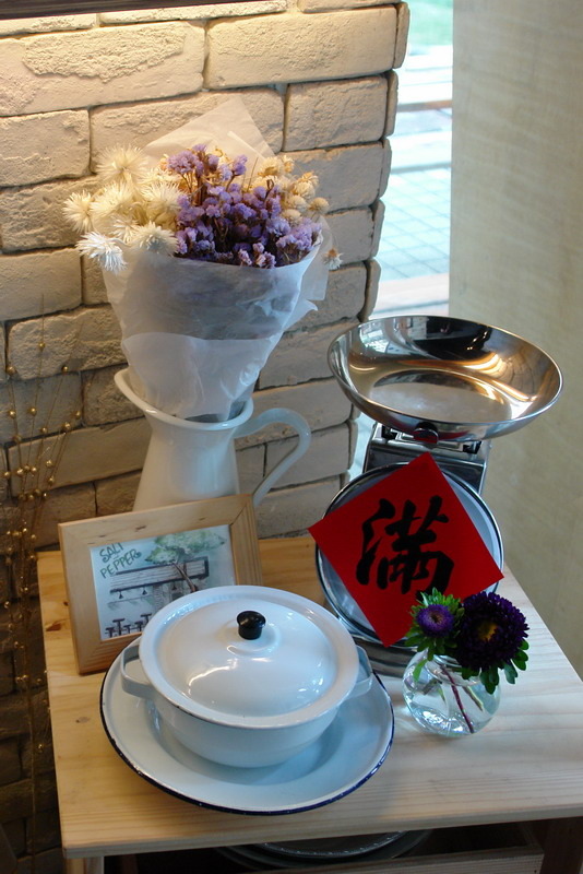 鹽與胡椒