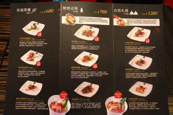 Huku幸福食尚創作料理-(o)