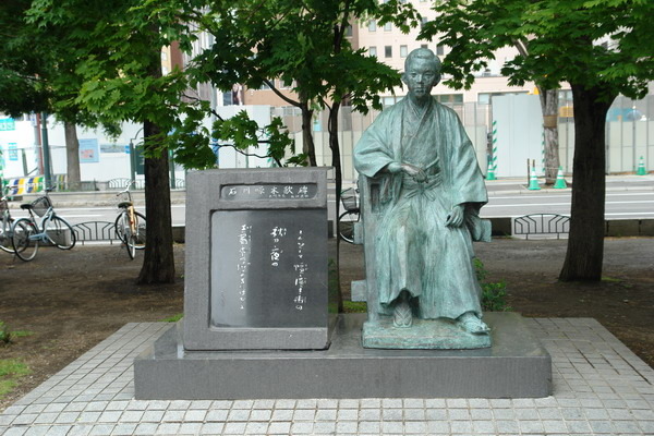 北海道(五)札幌