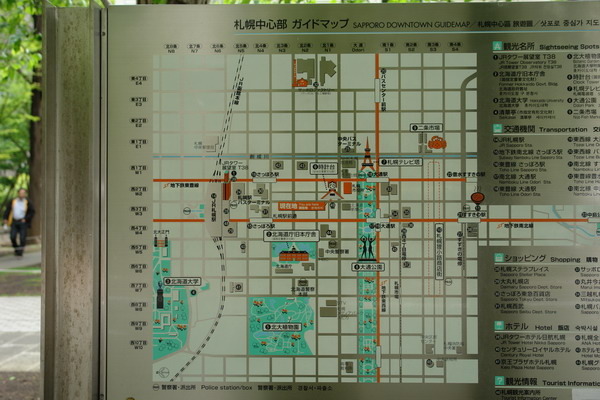 北海道(五)札幌